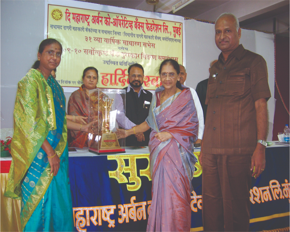 Maharashtra State Co-Op. Bank Federation-Mumbai Best Woman Co-op. Bank. 2009-2010