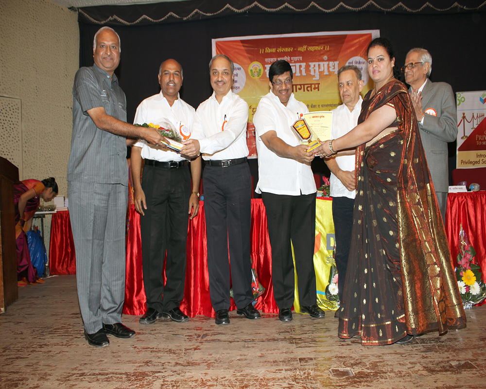 Sahakar Sugandha Pune - Pratibimb 2013